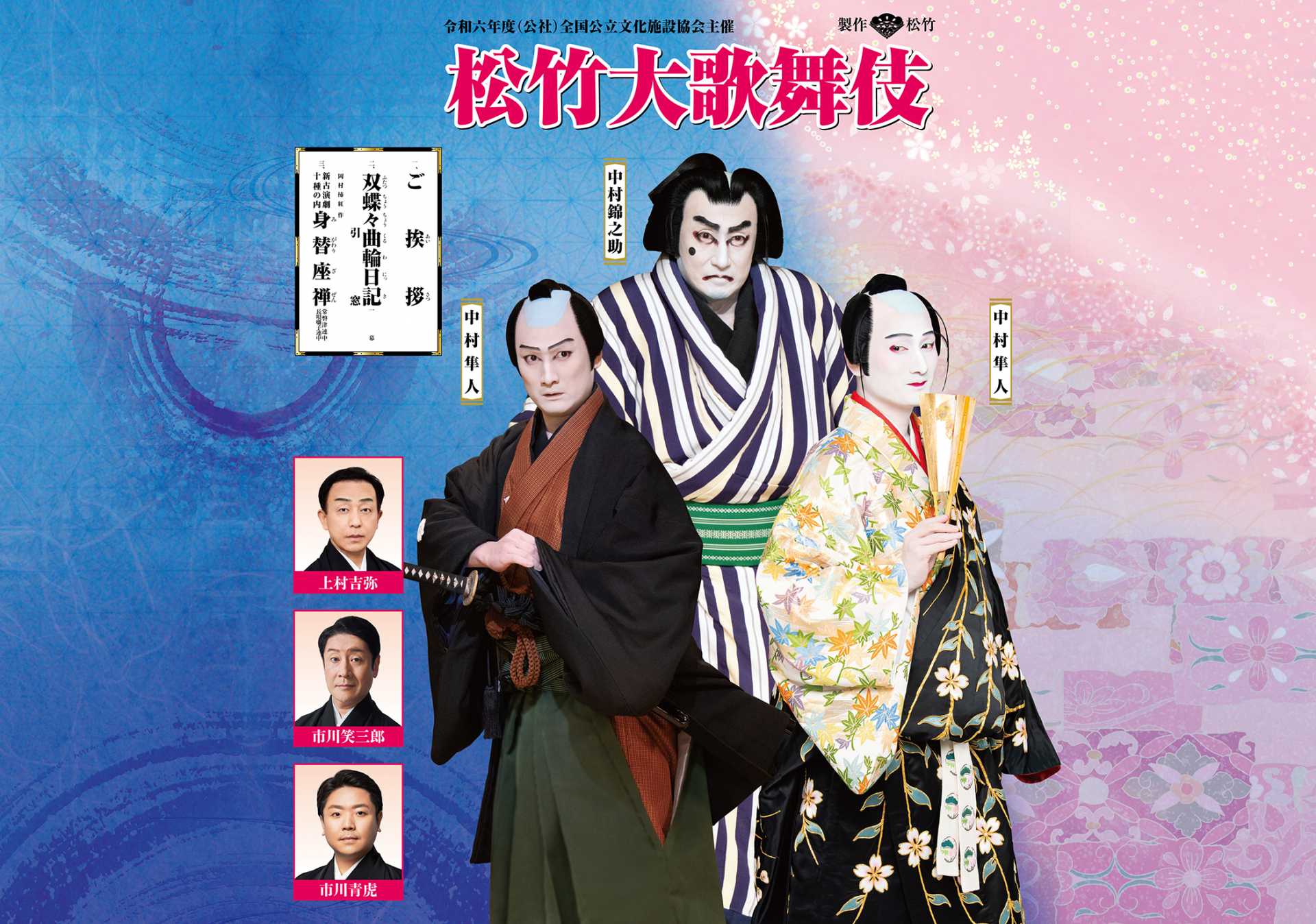 竜藤様確認ページ 白かっ