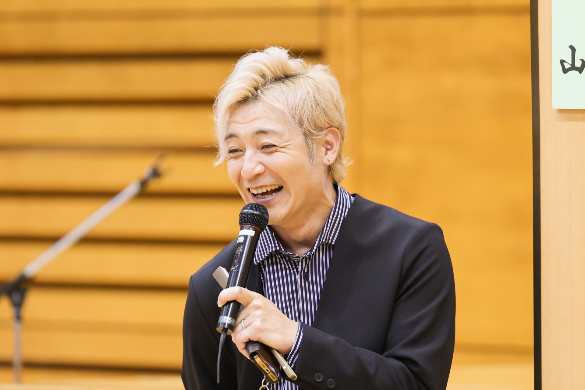 つるの剛士さん、ふじさわ観光親善大使就任