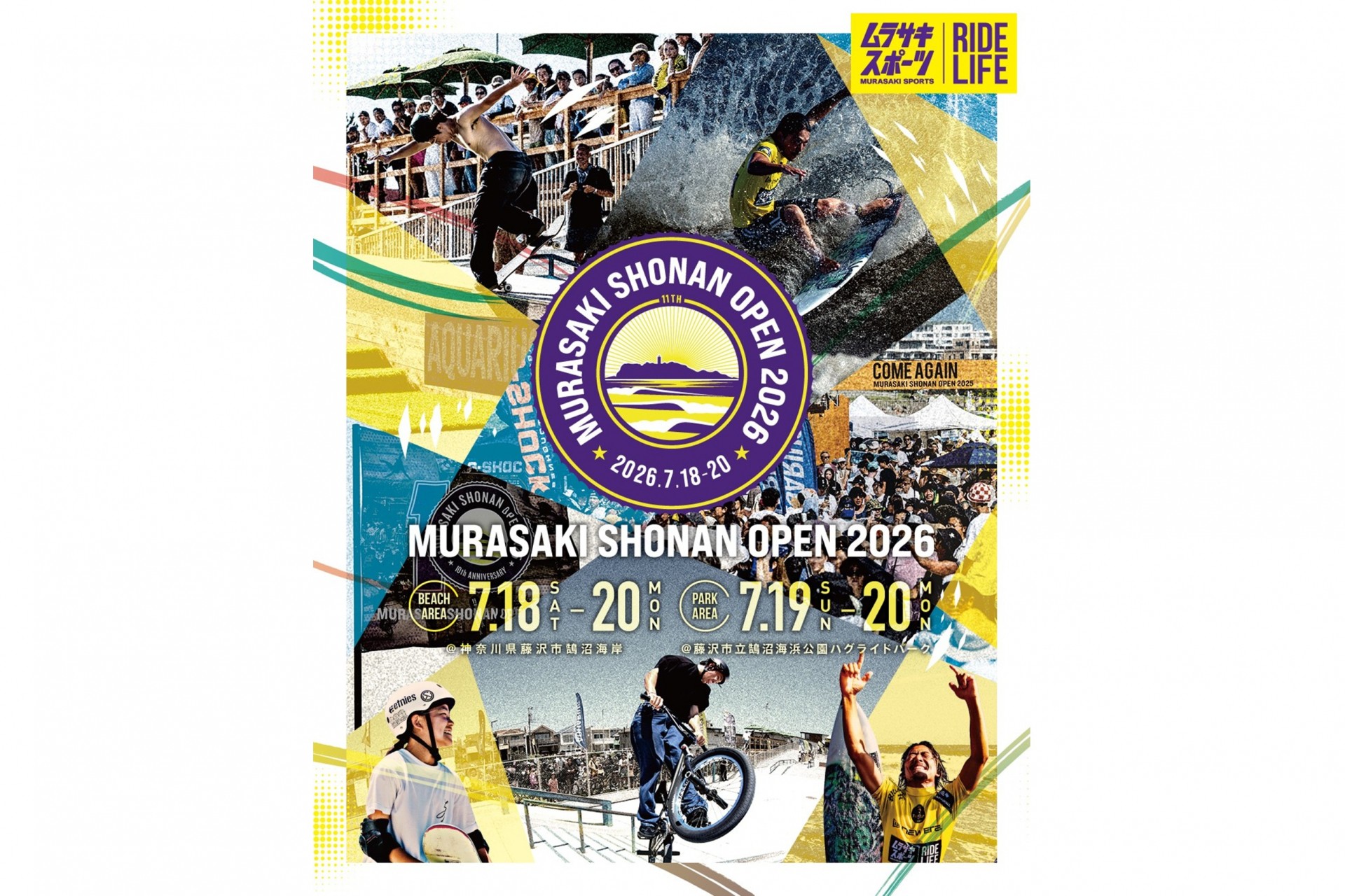 MURASAKI SHONAN OPEN 2026
