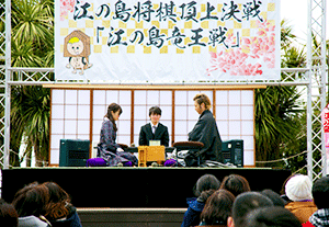 第2回 将棋イベント