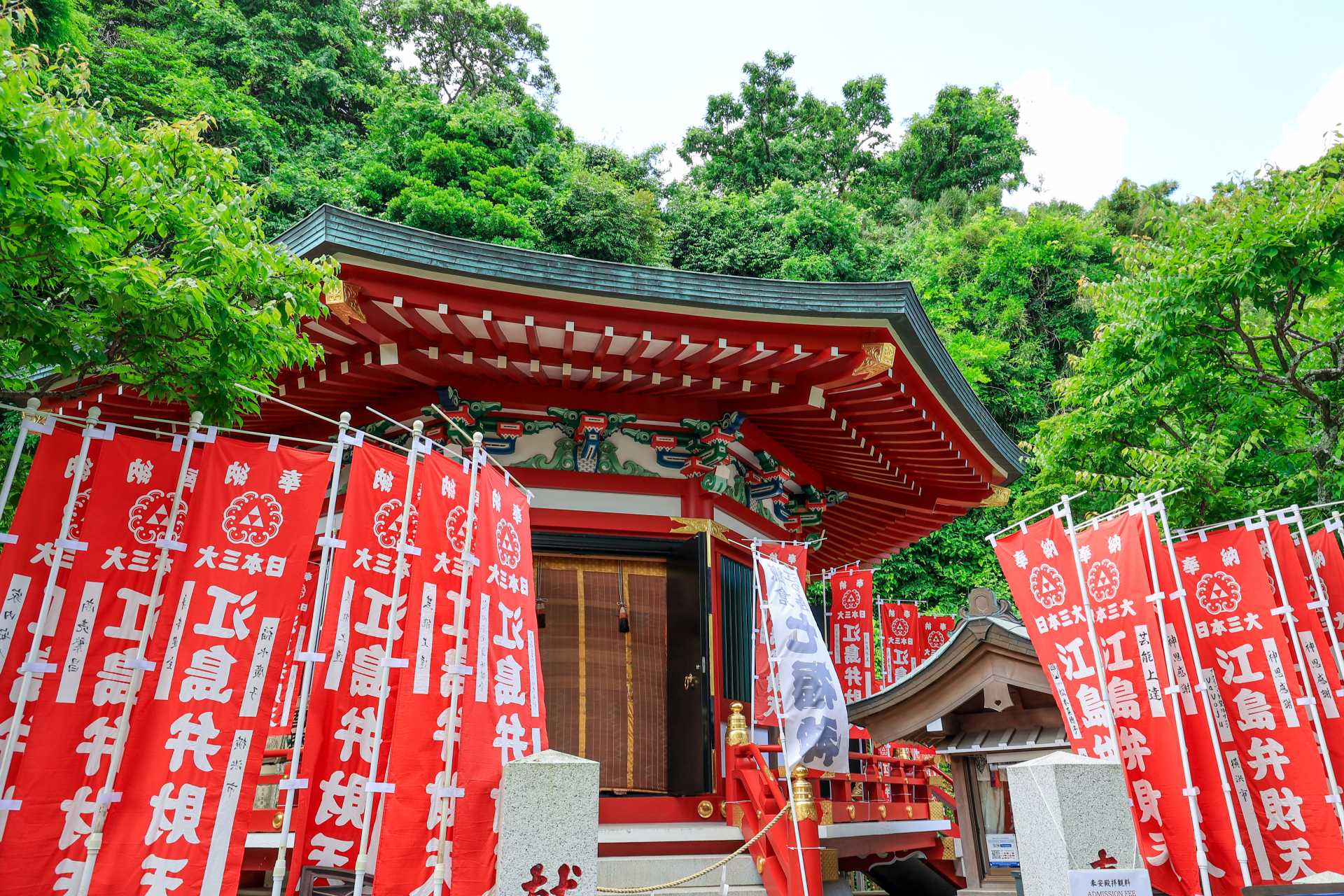 奉安殿
