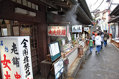 御岩屋道通り