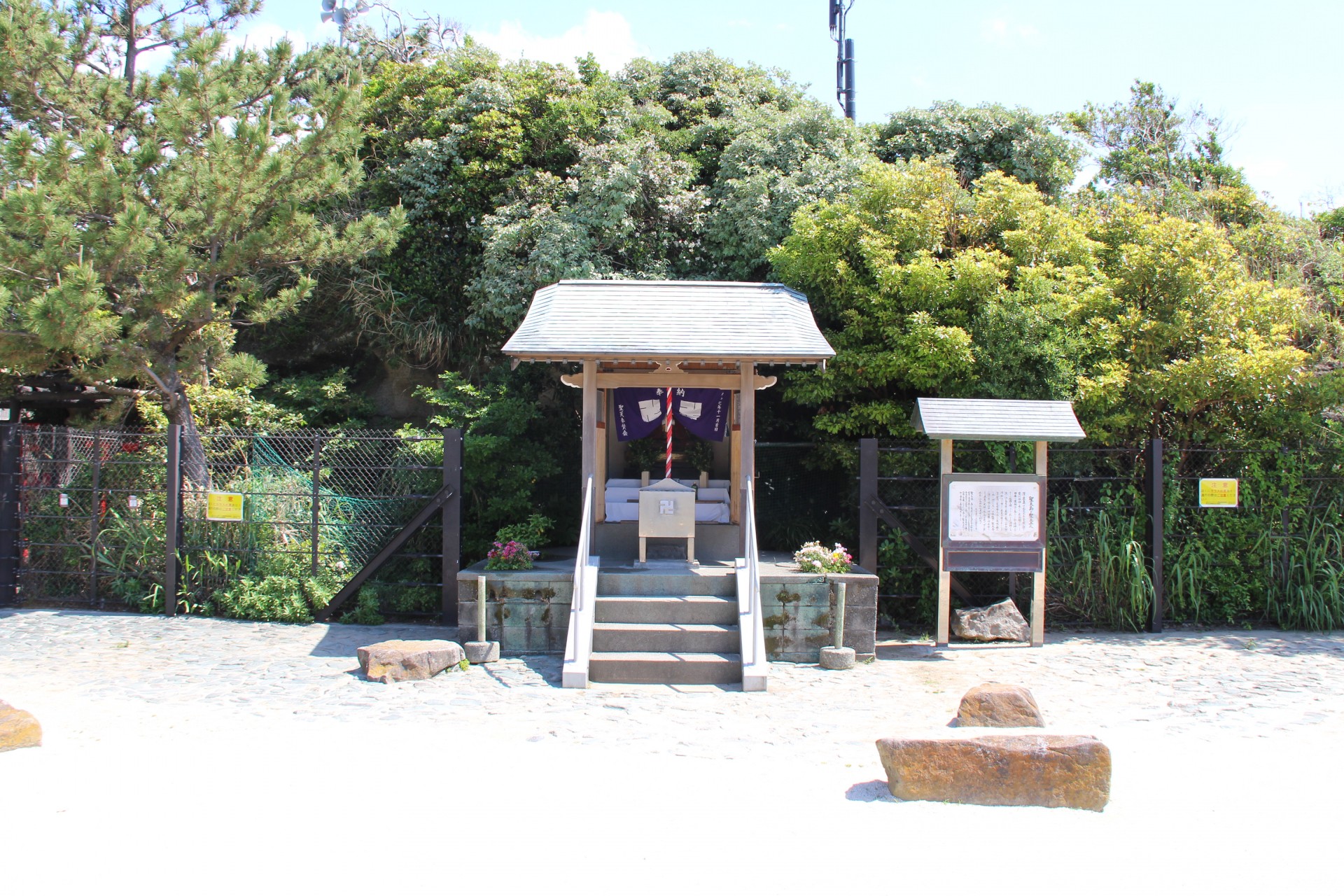 聖天島公園