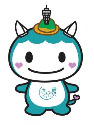 フジキュン