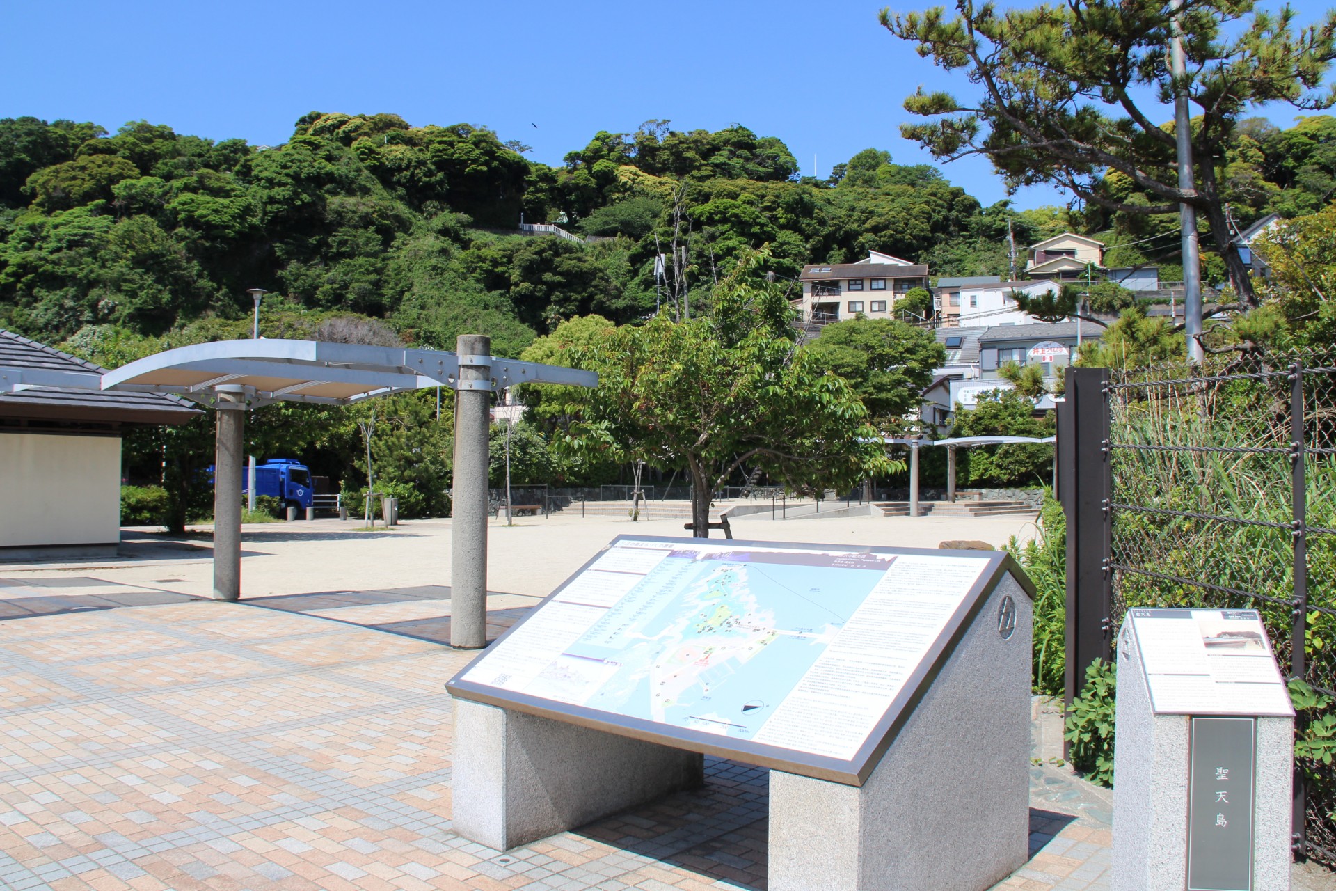 聖天島公園