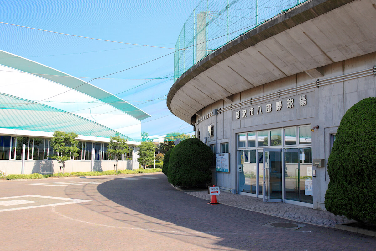 鵠沼運動公園　八部公園