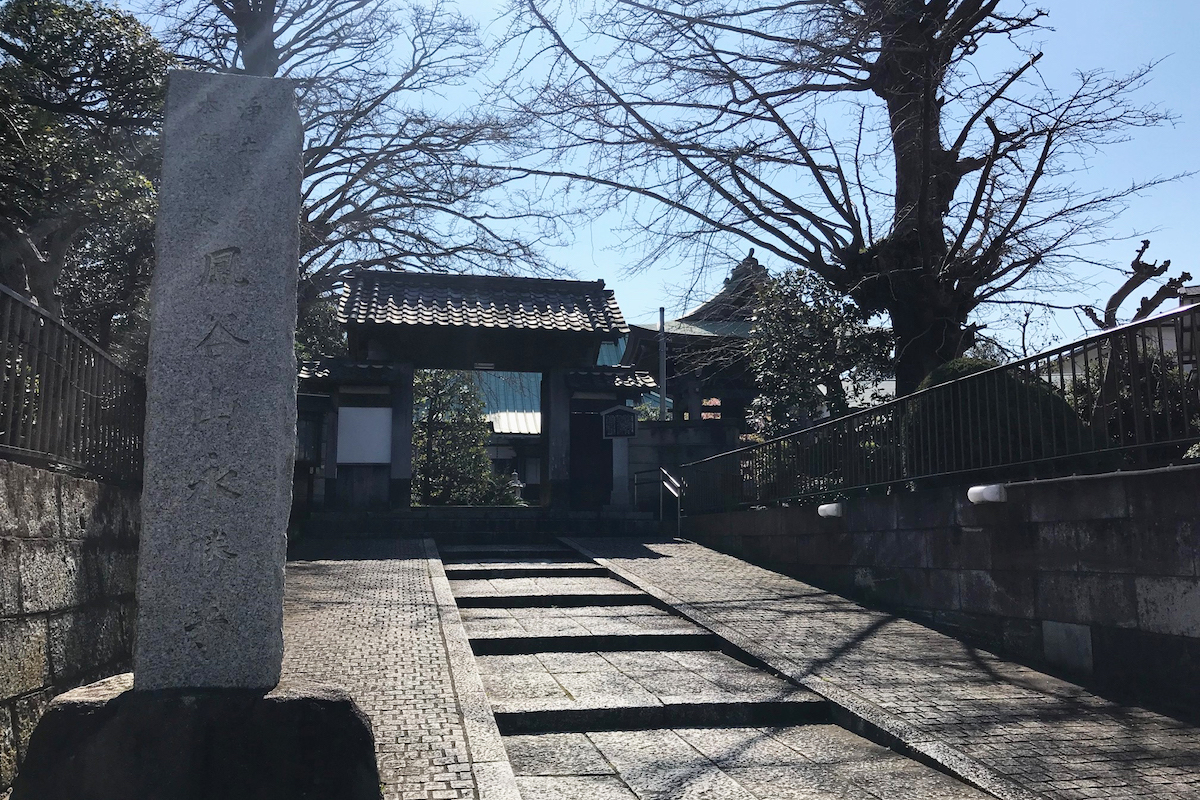 永勝寺