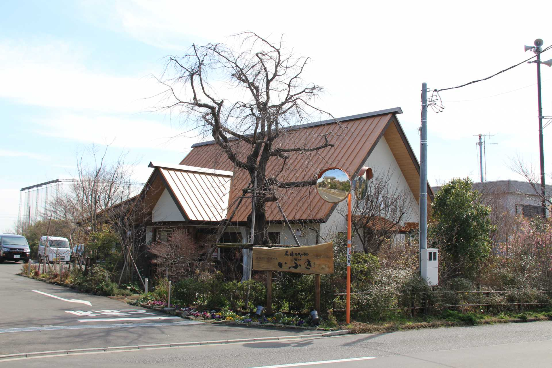 藤沢北部レポート 農家レストランいぶき 特集 藤沢市観光公式ホームページ