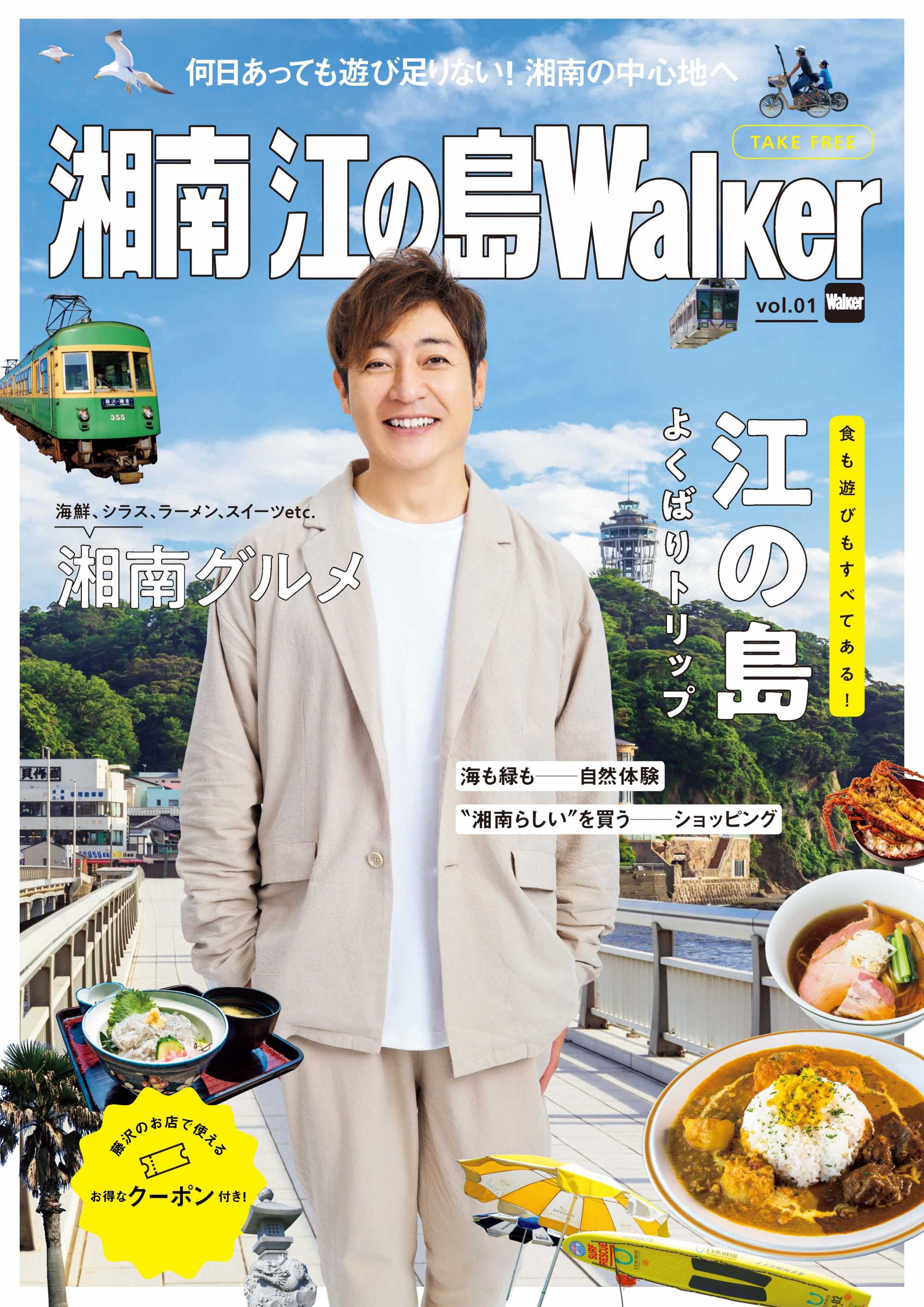 観光スポット 江の島 藤沢市観光公式ホームページ 観光スポット 江の島 藤沢市観光公式ホームページ