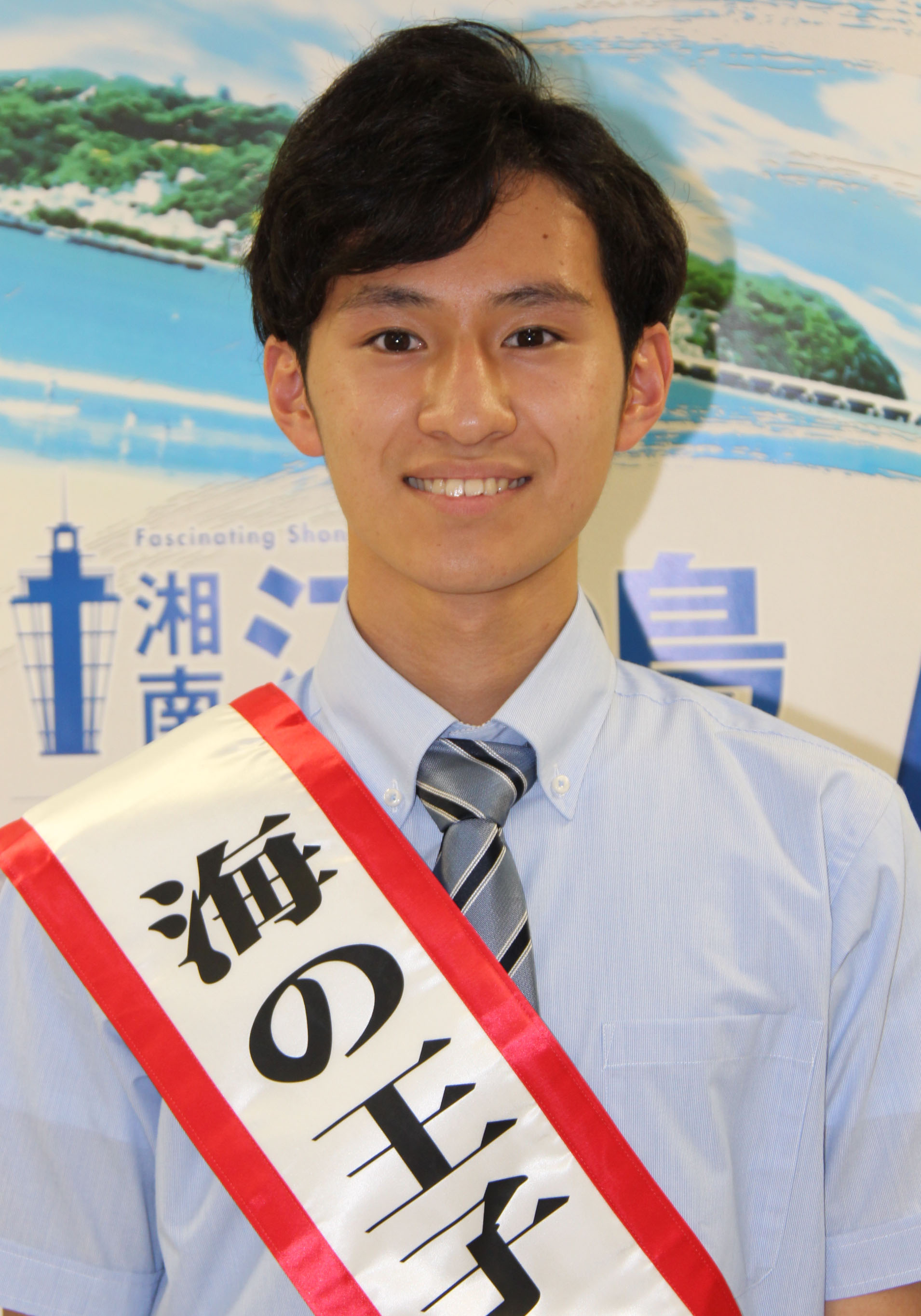 海の王子の谷澤 与香一