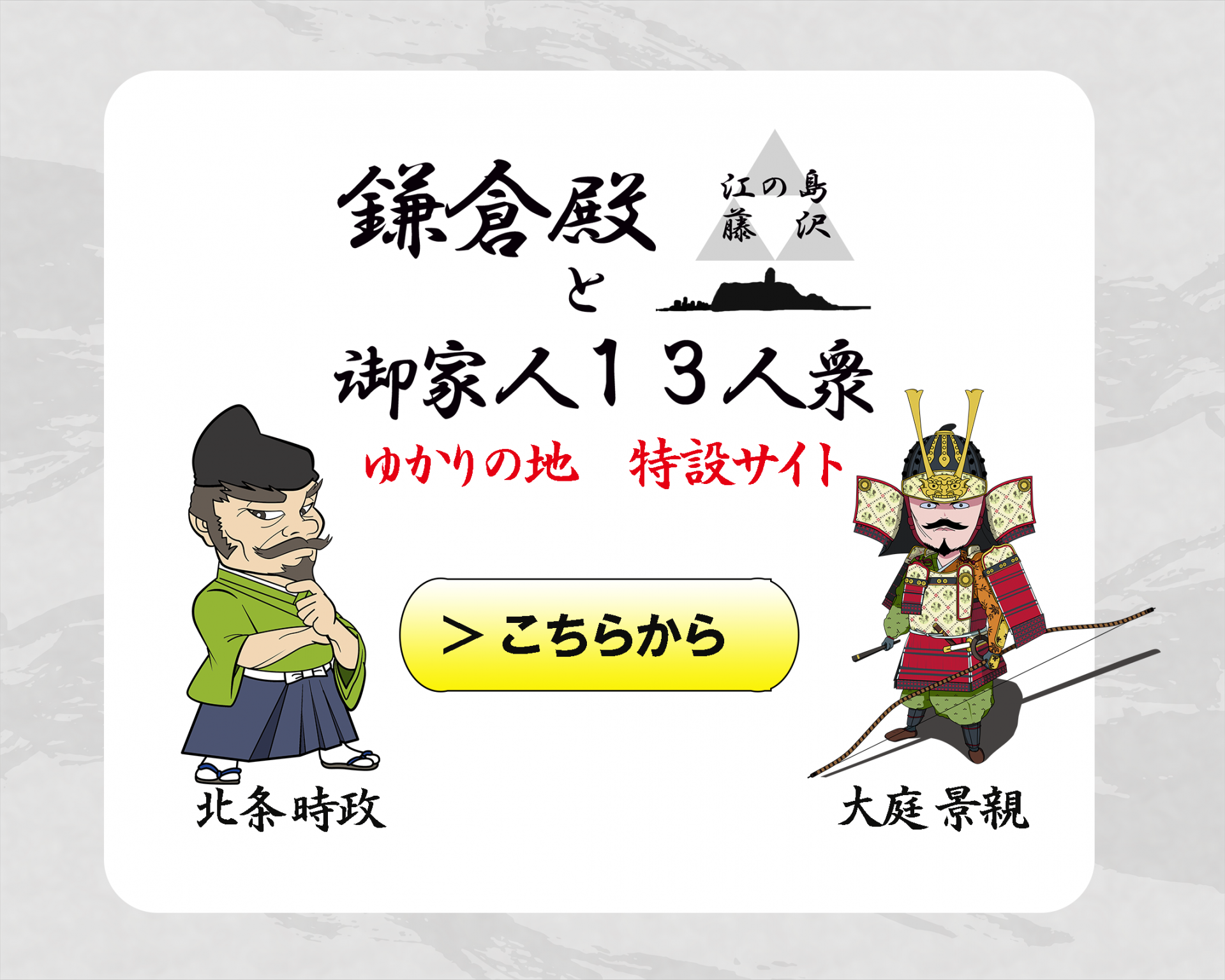 竜藤様確認ページ