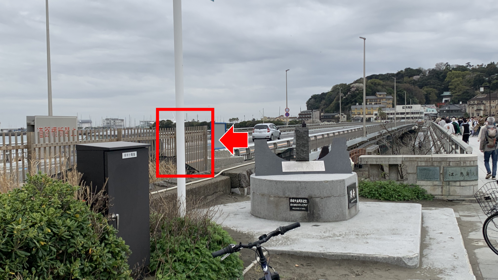 ①江の島弁天橋