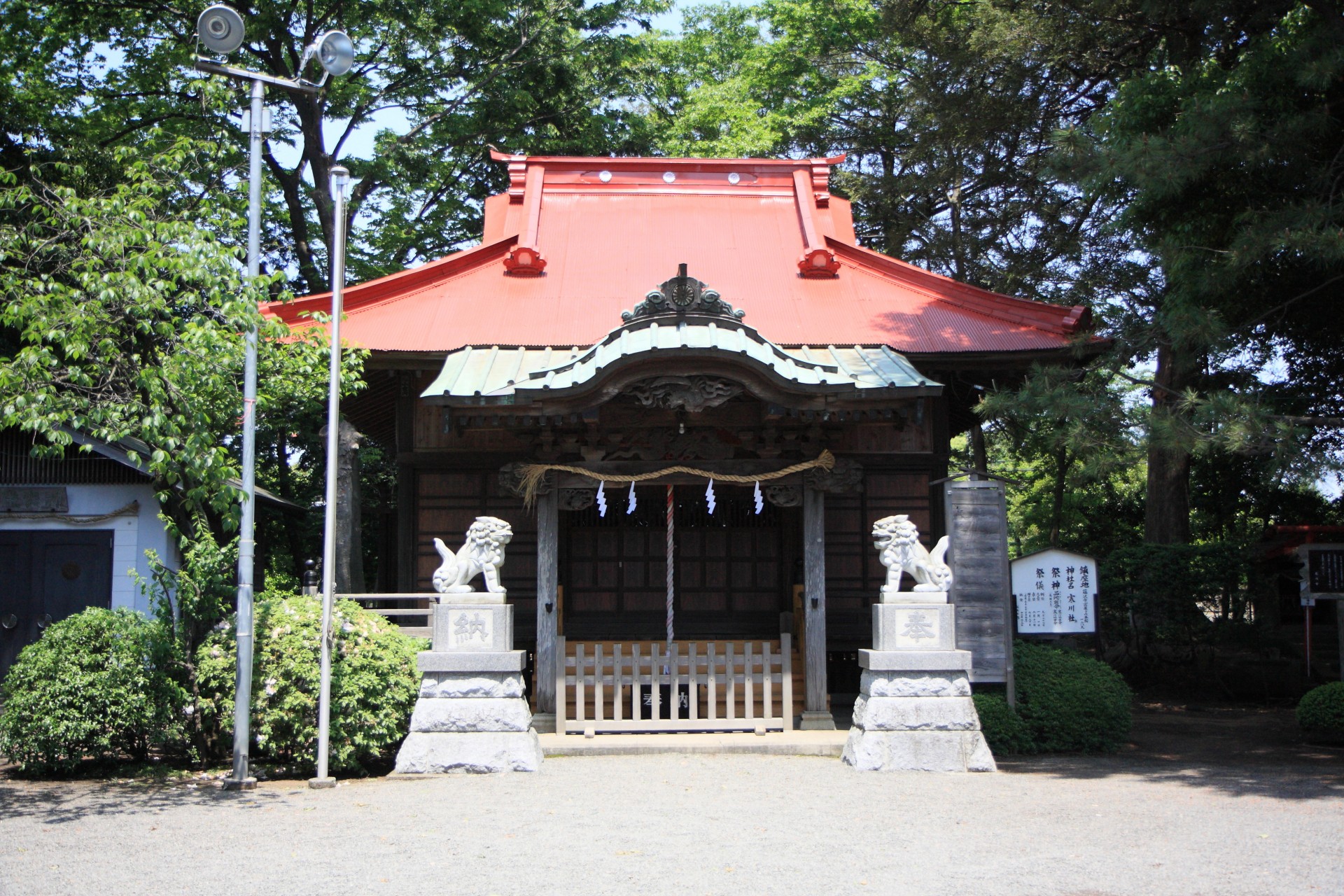 宮原寒川社