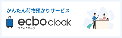ecbocloak