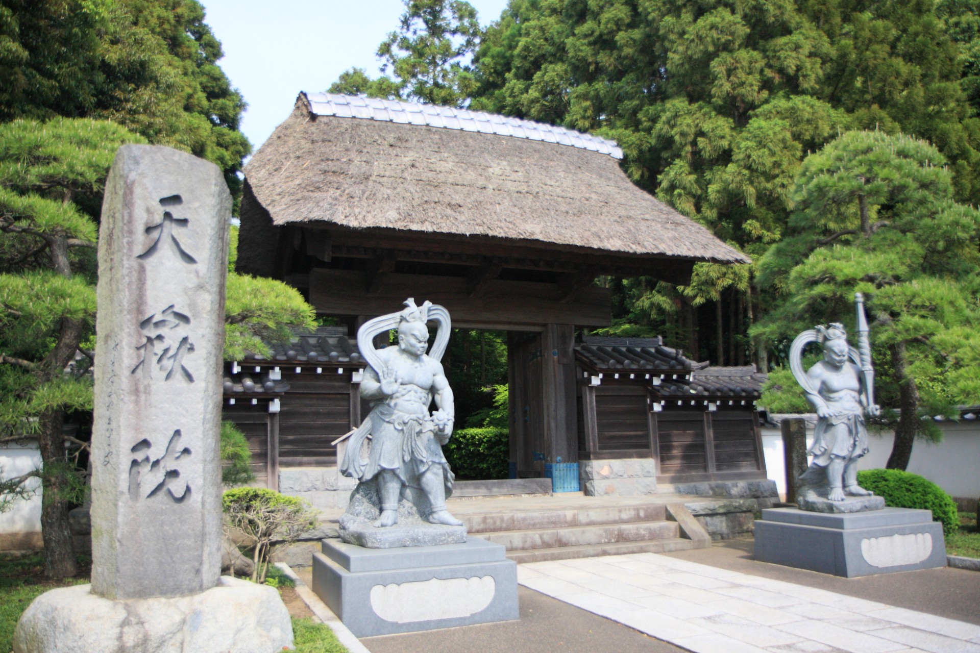 天嶽院