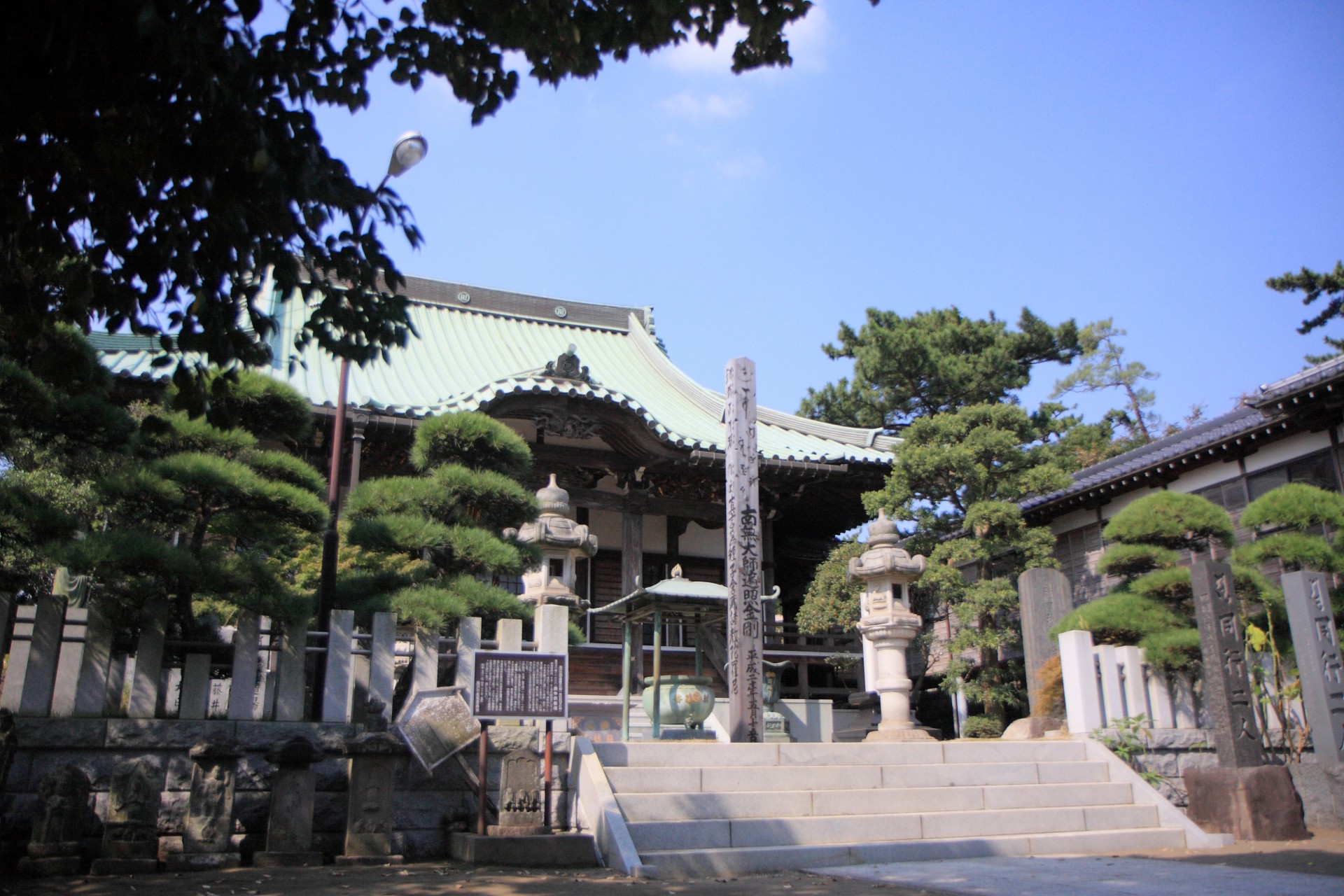 宝泉寺