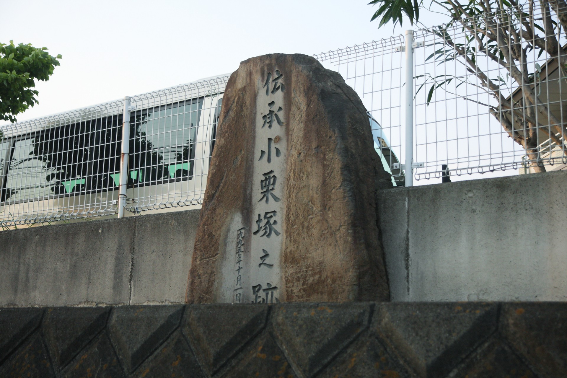 花応院