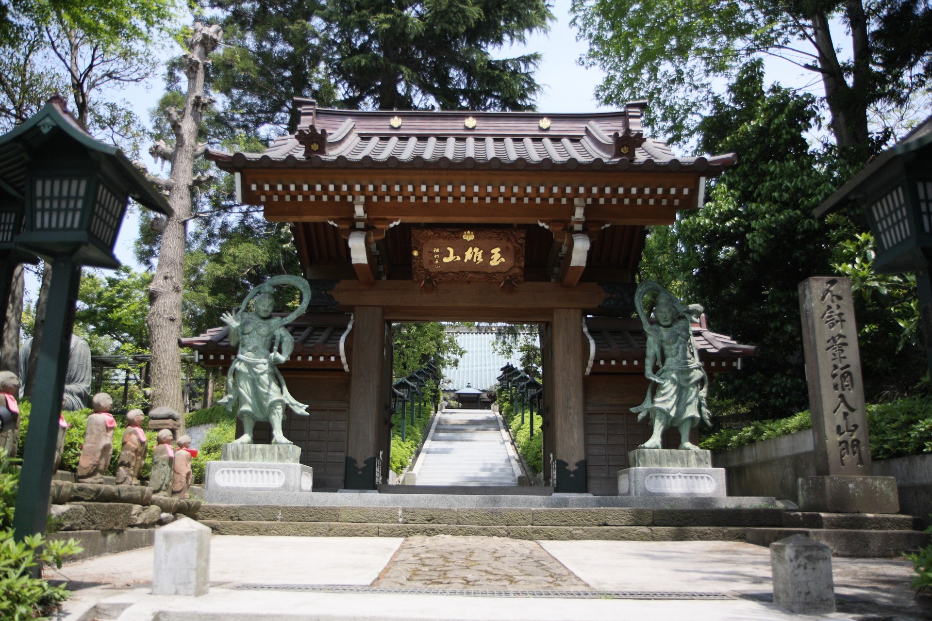 寳泉寺
