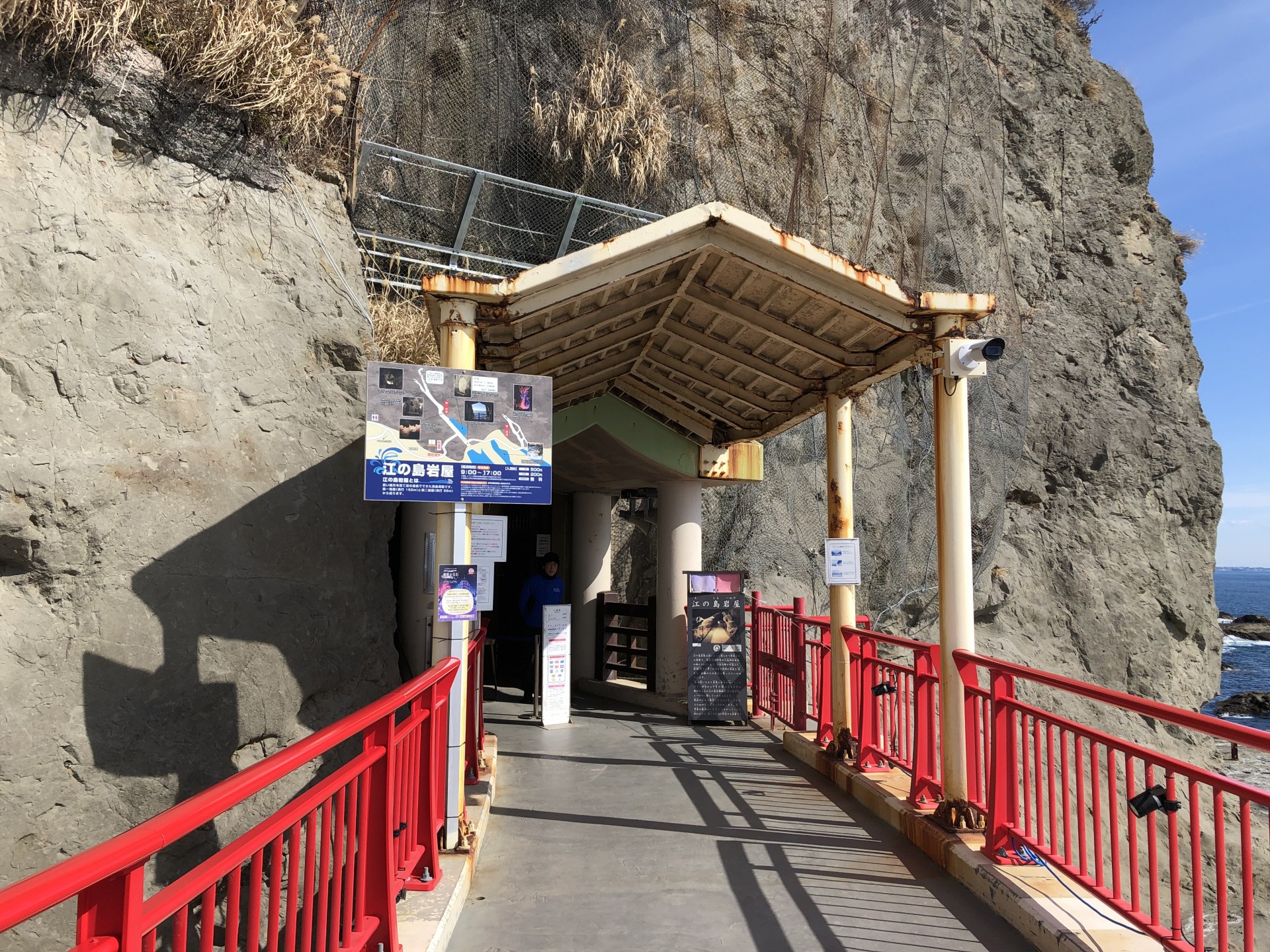 江の島岩屋入口
