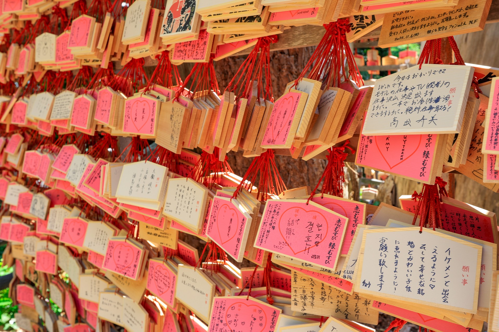 江島神社