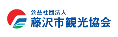 公益社団法人藤沢市観光協会ホームページ