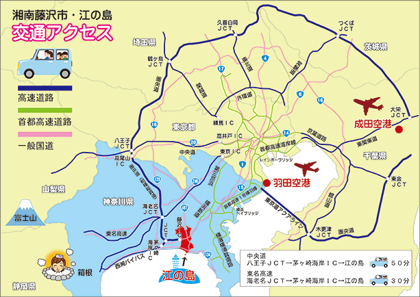 車で藤沢へのアクセスマップ
