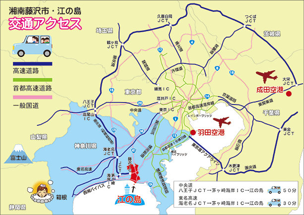 アクセス 藤沢市観光公式ホームページ