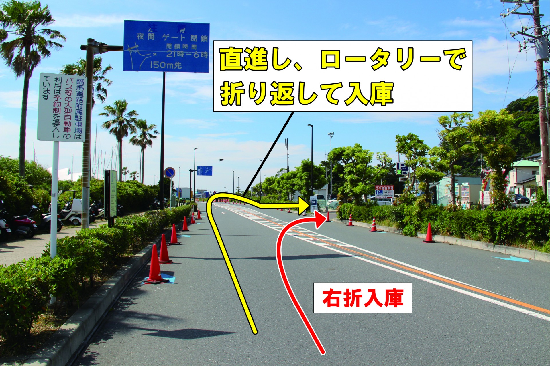 江の島駐車場へのマップ
