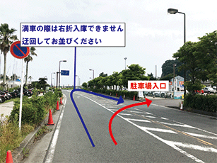 江の島駐車場へのマップ