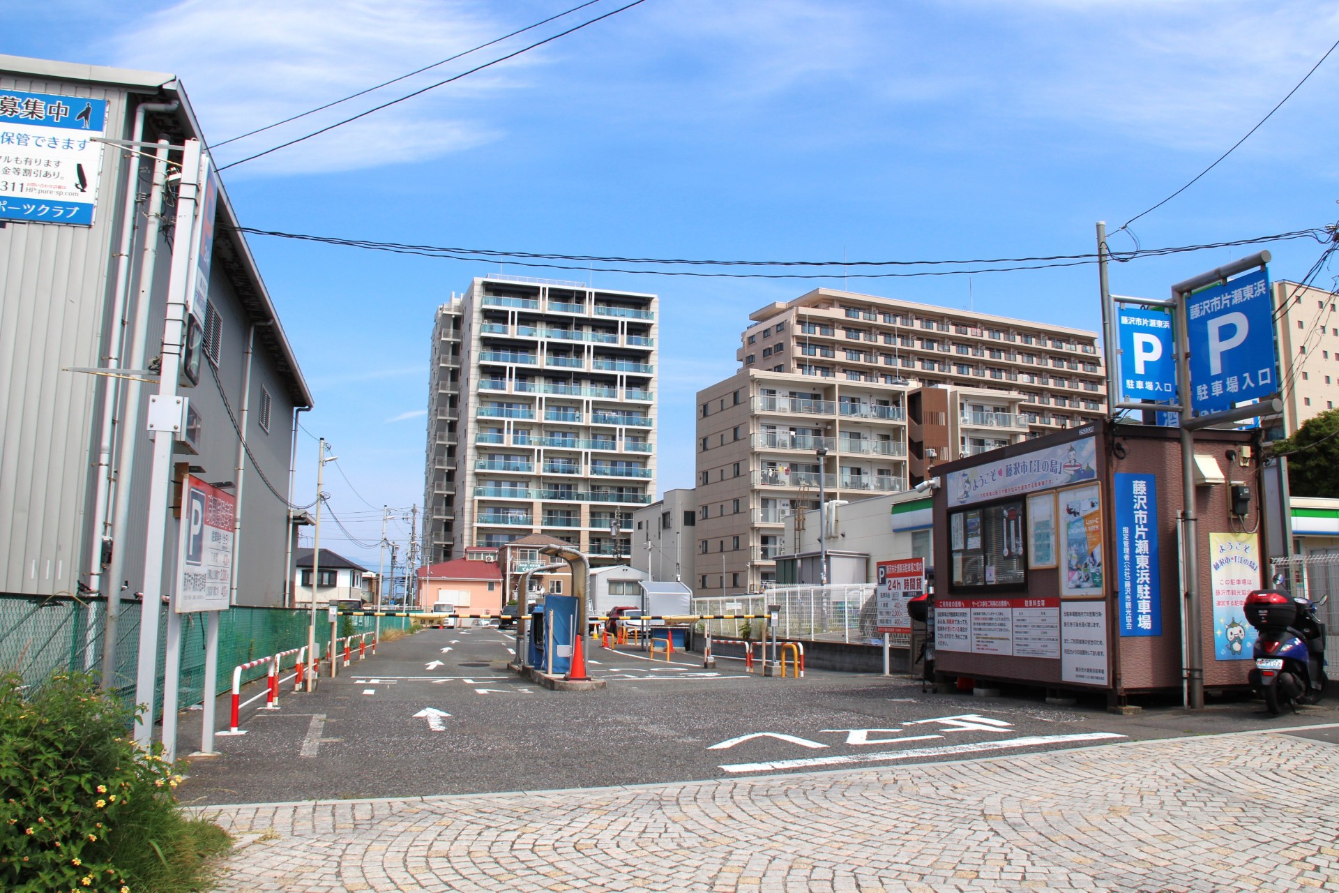 東浜駐車場