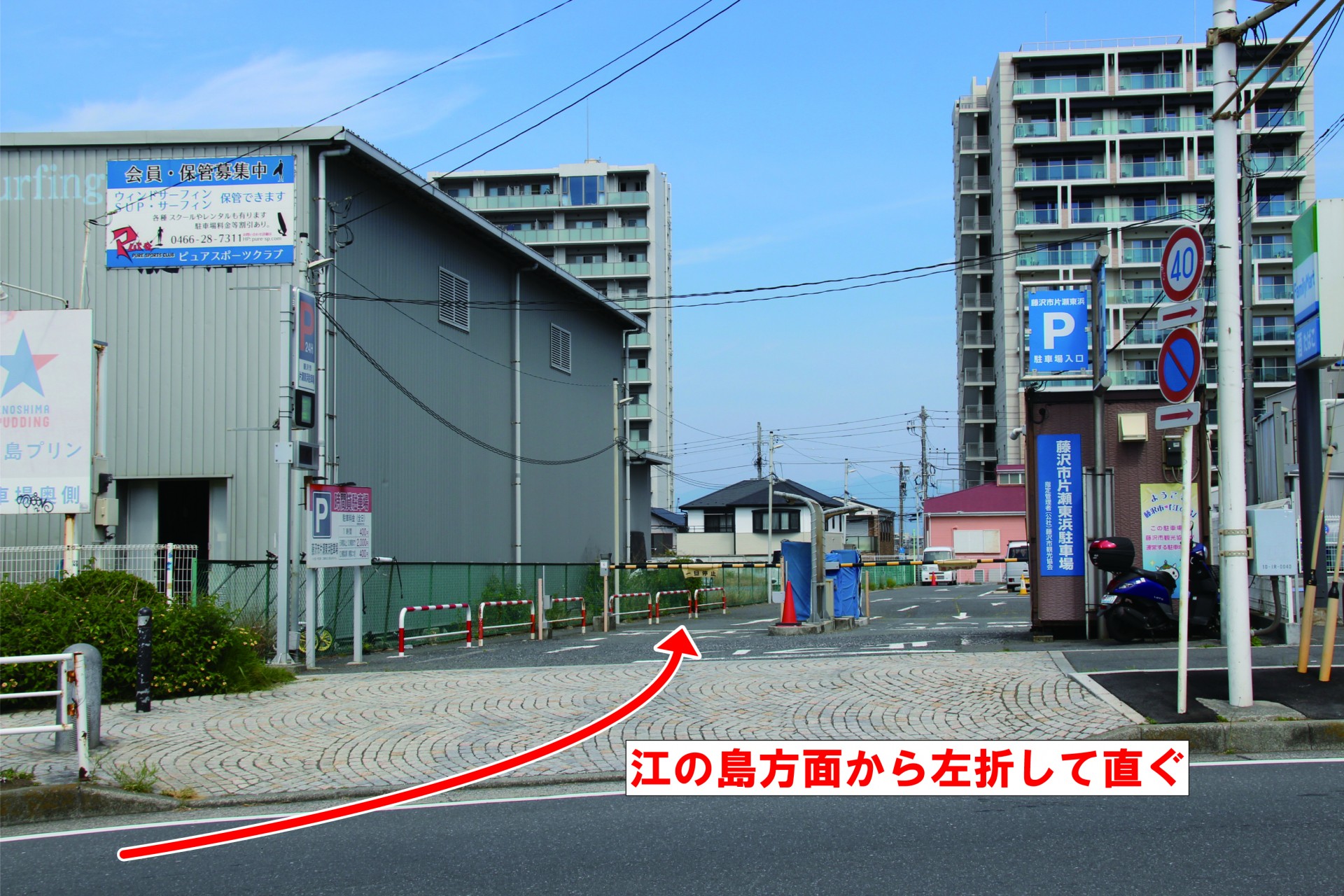 片瀬東浜駐車場へのマップ