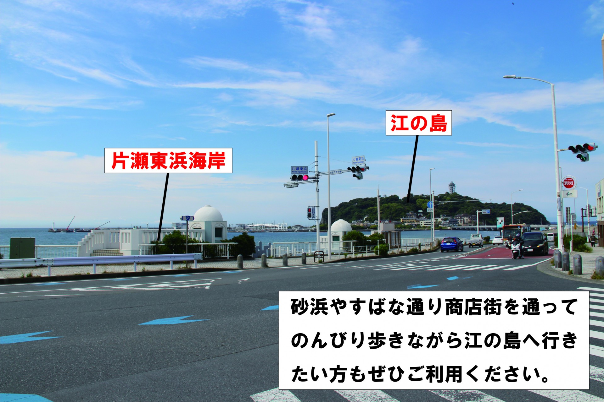 片瀬東浜駐車場へのマップ
